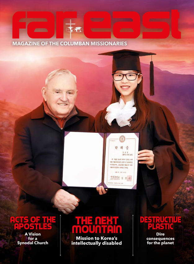 Far east front cover