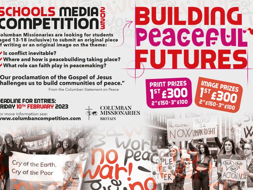 Schools media competition advert