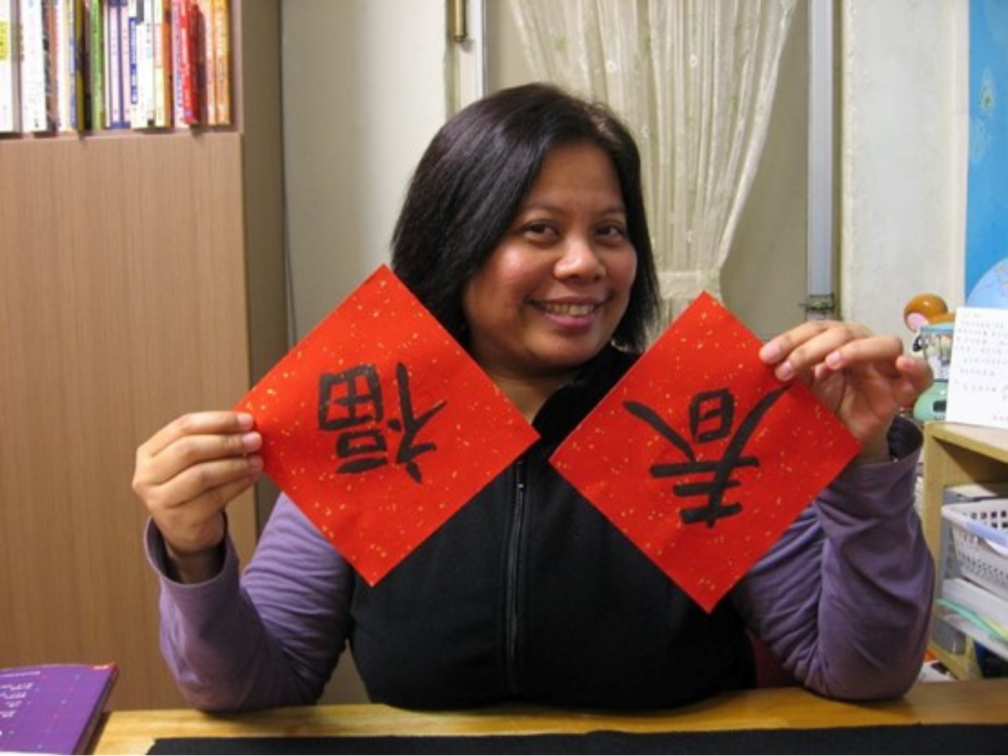 Chinese calligraphy lesson