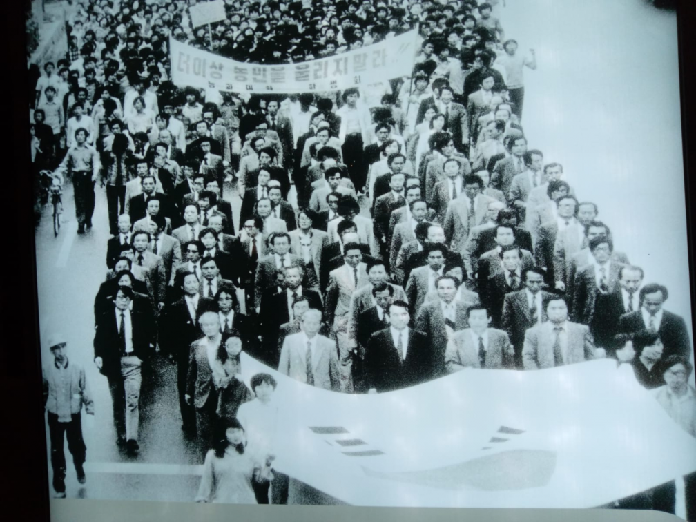Demonstrators in Gwangju’s principal street, May 1980