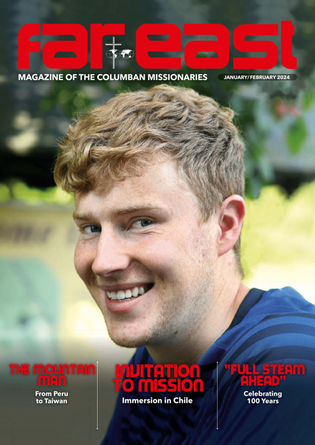 January/February 2024