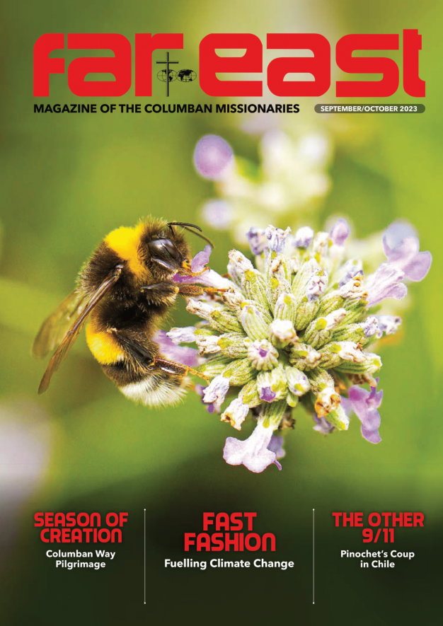 September/October 2023